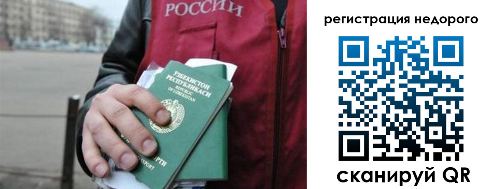 форма 3 в Новокубанске