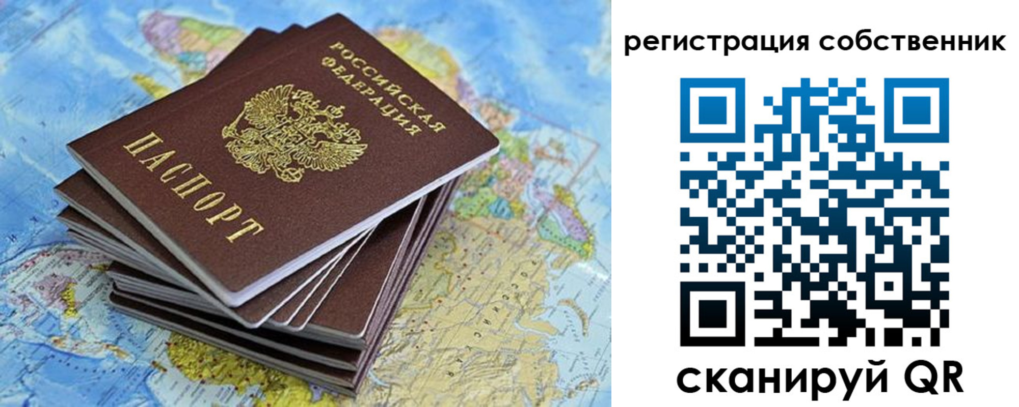 прописка в Новокубанске