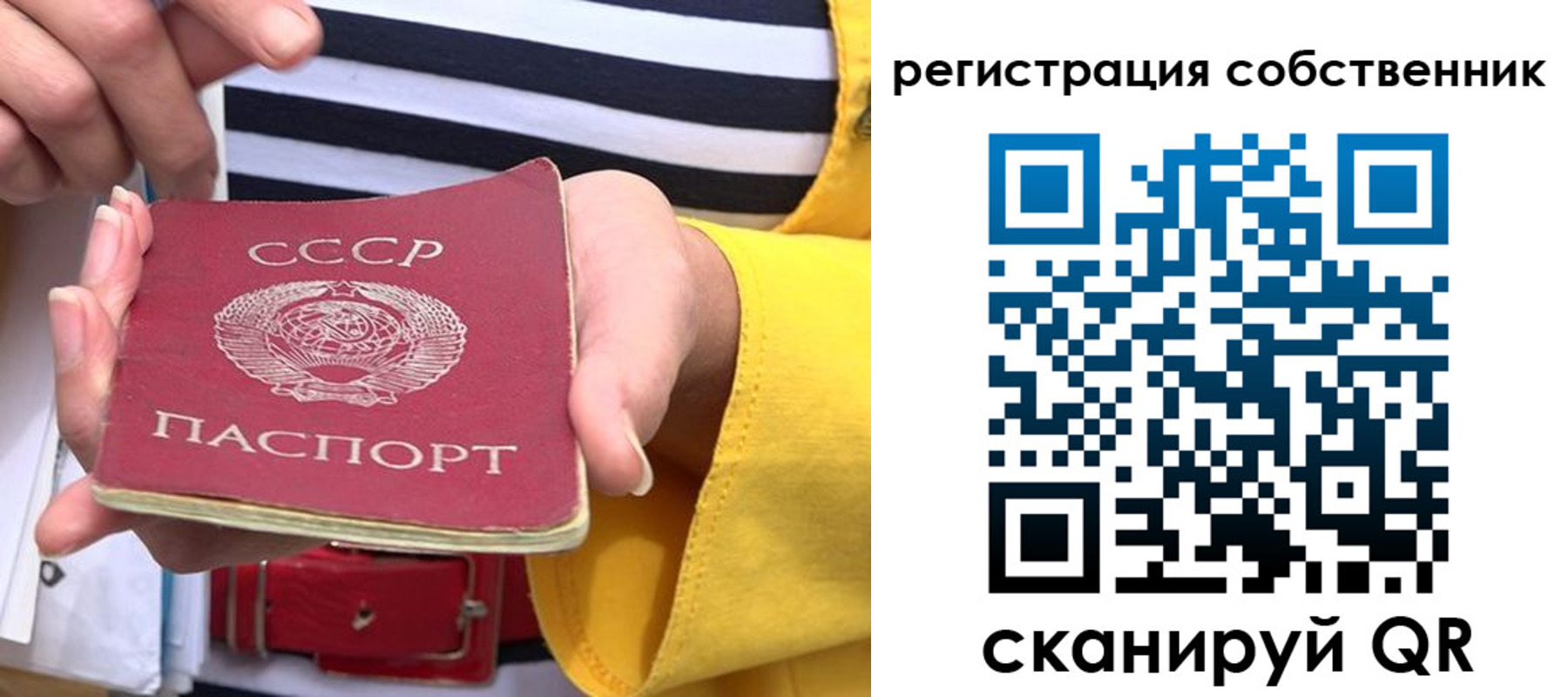 временная прописка в Новокубанске